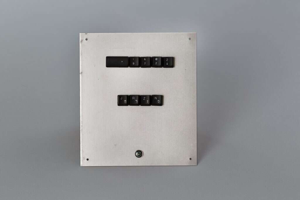 מזרח. | אורית ארנון