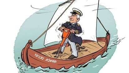 איור: שי צ'רקה