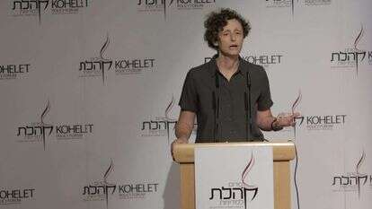 גילה שטופלר. | באדיבות פורום קהלת