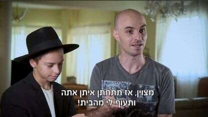 קמפיין נגד חרדים באשדוד. | מסך קמפיין נגד חרדים באשדוד. | מסך