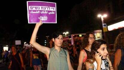 הפגנה נגד אלימות כלפי נשים בתל אביב. | אמיר מאירי