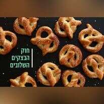 אפרת ליכטנשטט אפרת ליכטנשטט