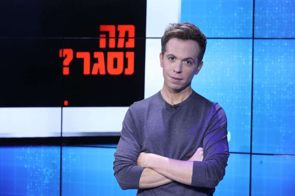 מה נסגר. | רפי דלויה