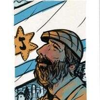 איור: מנחם הלברשטט