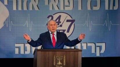 ראש הממשלה בנימין נתניהו בטקס חניכת המרכז הרפואי בקריית שמונה. | אייל מרגולין ג'יני