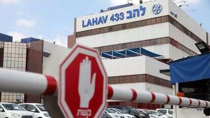 מטה היחידה הארצית למלחמה בשחיתות. | גדעון מרקוביץ