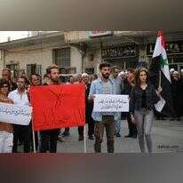 הפגנה נגד הבחירות המקומיות בכפרים הדרוזים. | daliluk