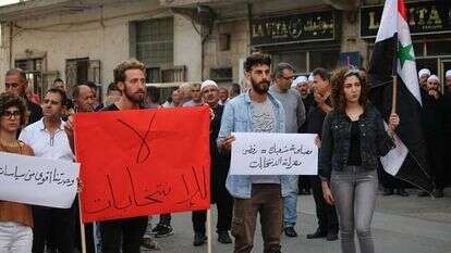 הפגנה נגד הבחירות המקומיות בכפרים הדרוזים. | daliluk