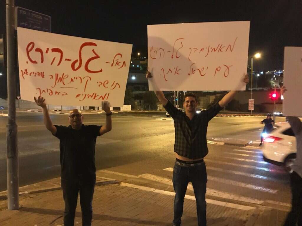 הפגנת התמיכה בגל הירש.. | נטעאל בנדל