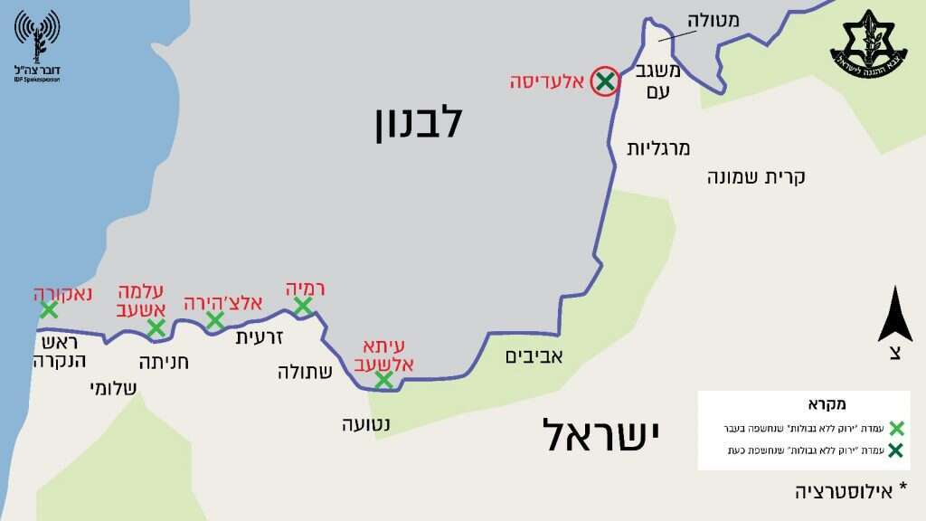 עמדות חיזבאללה על גבול הלבנון עמדות חיזבאללה על גבול הלבנון