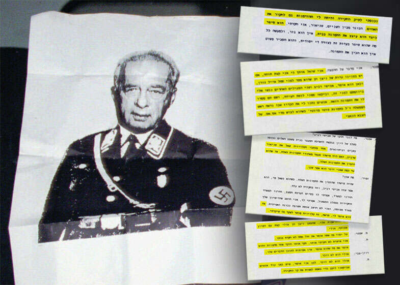 כרזת רבין במדי האס-אס והפרוטוקולים מוועדת שמגר. | AP