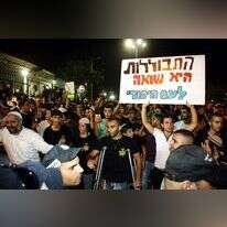 הפגנה נגד התבוללות. | אמיר מאירי