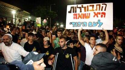 הפגנה נגד התבוללות. | אמיר מאירי הפגנה נגד התבוללות. | אמיר מאירי