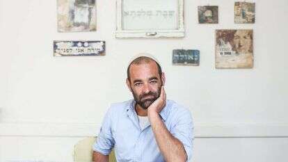 שחר אריאל. | אבישג שאר–יישוב שחר אריאל. | אבישג שאר–יישוב