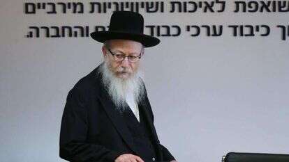 יעקב ליצמן. | משרד הבריאות