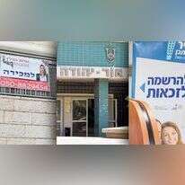 יהושע יוסף ויוסי זליגר