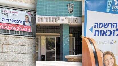 יהושע יוסף ויוסי זליגר