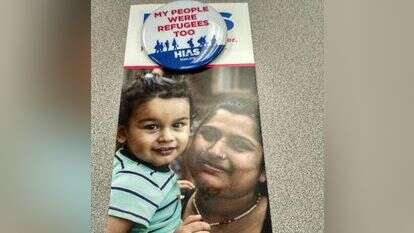 דף שירות של ארגון ארגון HIAS