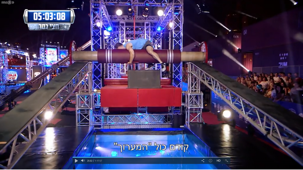 "נינג'ה ישראל". | מסך קשת 12