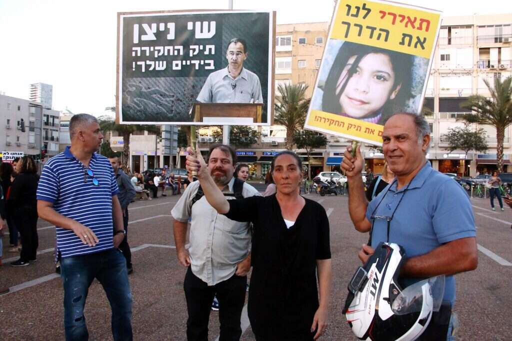 הפגנה בעקבות פרשת ראדה. | אמיר מאירי