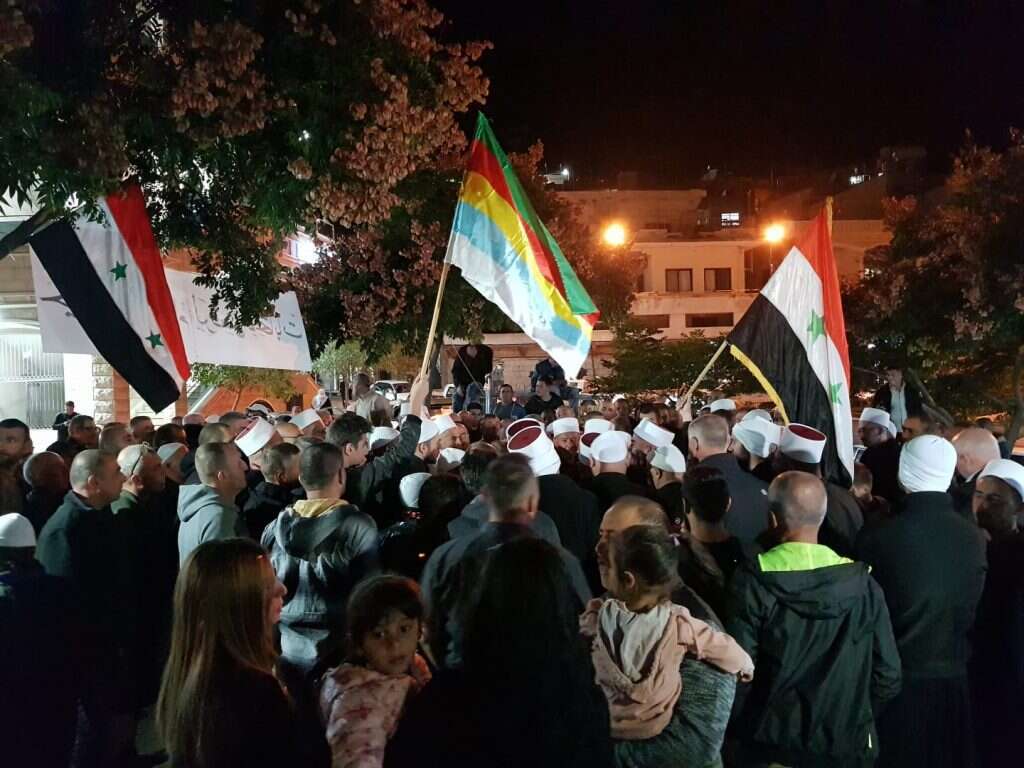 מחאה דרוזית. | דלילוק