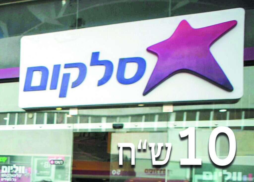 יהושע יוסף