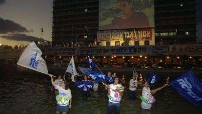 הליכוד נגד אהוד ברק בשנת 2000. | משה מילנר, לע''מ