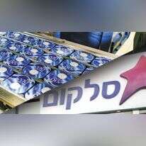 יהושע יוסף ואנצ'ו ג'וש ג'יני