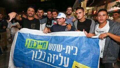 תומכי עליזה בלוך חוגגים בבית שמש. | יעקב לדרמן, פלאש90