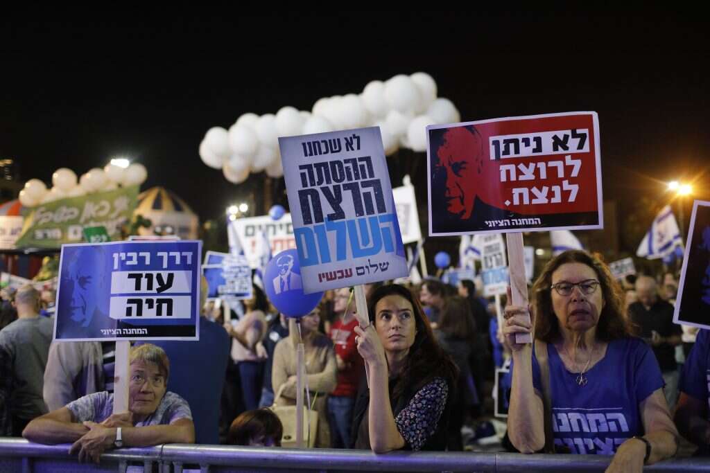 העצרת לזכר יצחק רבין ז''ל. | EPA העצרת לזכר יצחק רבין ז''ל. | EPA