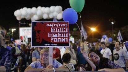 עצרת הזיכרון ליצחק רבין ז''ל. | EPA עצרת הזיכרון ליצחק רבין ז''ל. | EPA