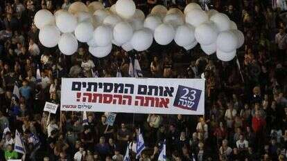 העצרת לזכר יצחק רבין. | EPA העצרת לזכר יצחק רבין. | EPA