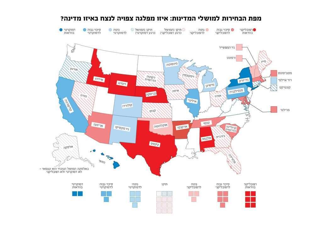 מפת מצב כללית לבחירות במושלים לפי מפלגה. גרפיקה: אהרון בלייק,"וושינגטון פוסט"