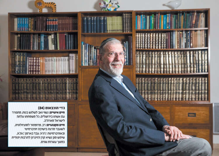 יונתן זינדל, פלאש 90 יונתן זינדל, פלאש 90