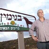 אבי רואה. | מרים צחי