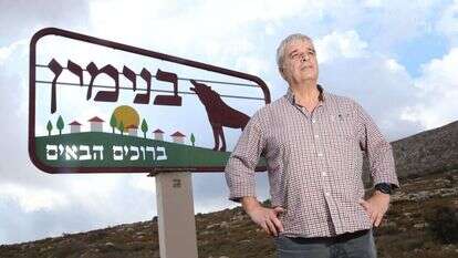 אבי רואה. | מרים צחי