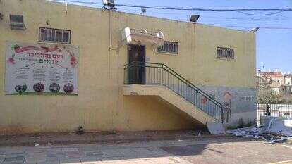 בית הספר "נועם מוהליבר" בבני ברק