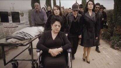 מלכות. | מסך