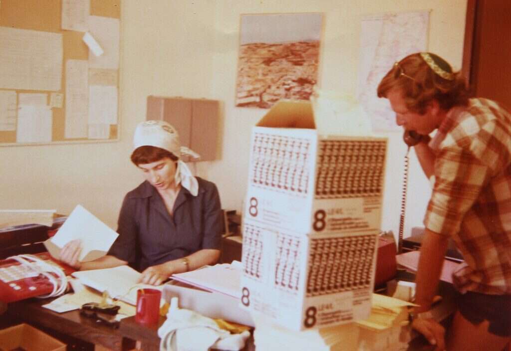 צורך בסיסי שהפך לעסק כלכלי משגשג. דינר מימין בלשכת מועצת בנימין 1980. | מתוך האוסף הפרטי