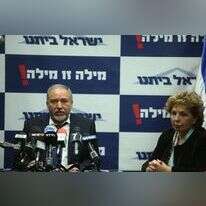 אביגדור ליברמן וסופה לנדבר. | מרים צחי אביגדור ליברמן וסופה לנדבר. | מרים צחי