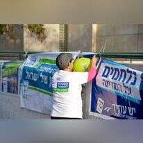 תעמולת הבחירות ב-2015. | יוסי זליגר תעמולת הבחירות ב-2015. | יוסי זליגר
