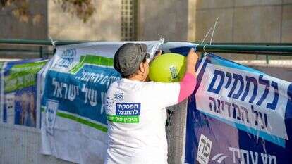 תעמולת הבחירות ב-2015. | יוסי זליגר תעמולת הבחירות ב-2015. | יוסי זליגר
