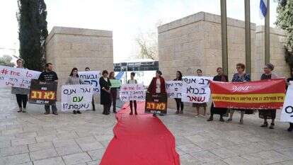 הפגנה נגד עזרא שיינברג מחוץ לבית המשפט העליון. | מרים צחי