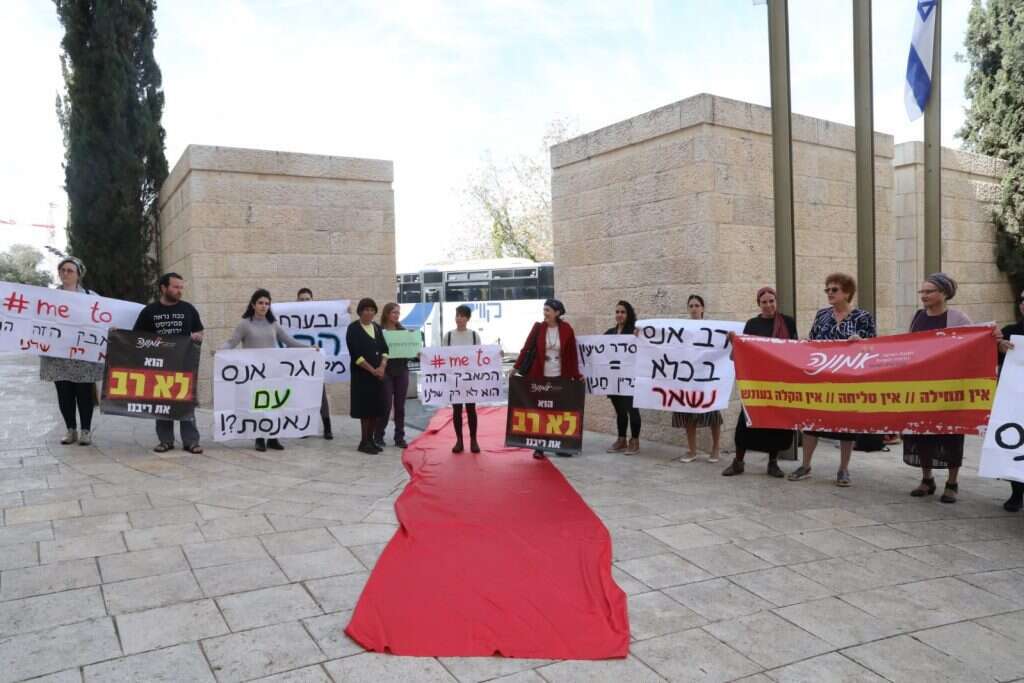 הפגנה נגד עזרא שיינברג מחוץ לבית המשפט העליון. | מרים צחי