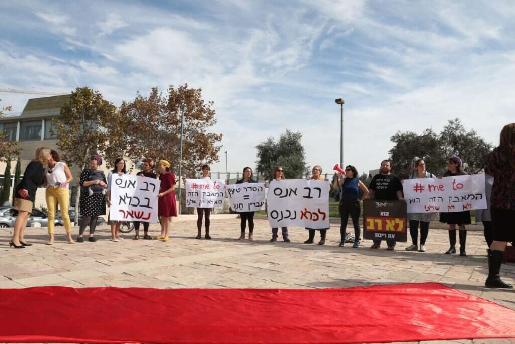 הפגנה נגד עזרא שיינברג מחוץ לבית המשפט העליון. | מרים צחי
