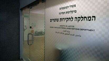 המחלקה לחקירות שוטרים. | יונתן זינדל, פלאש 90