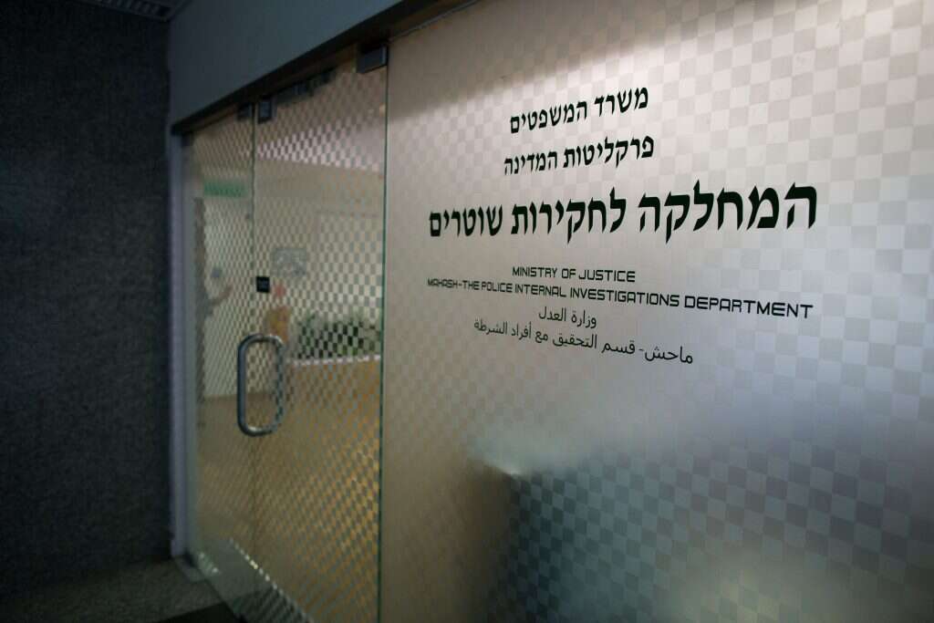 המחלקה לחקירות שוטרים. | יונתן זינדל, פלאש 90