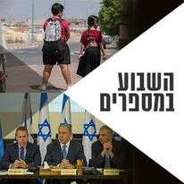 מישל דוט קום ויוסי אלוני