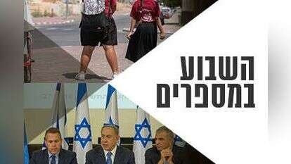 מישל דוט קום ויוסי אלוני