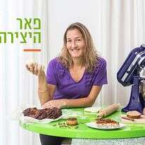 שחר פאר. | אבישג שאר ישוב